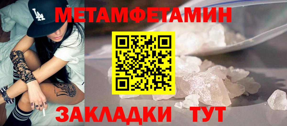 Amphetamine Premium Благовещенск