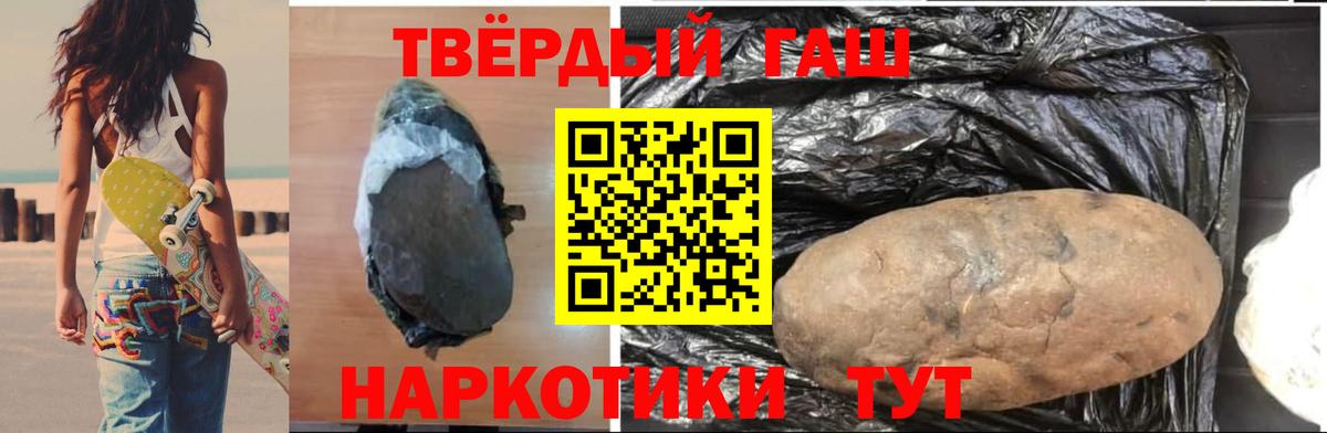  Кокаин Благовещенск
