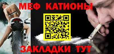 мет Кандалакша