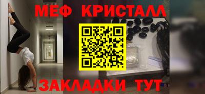 мет Кандалакша