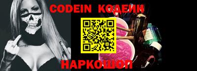 прущие грибы Канаш