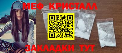 прущие грибы Канаш