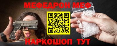 мет Кандалакша