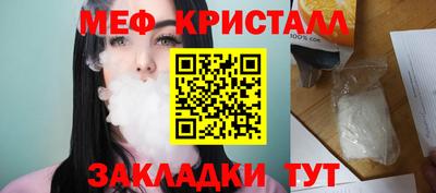 мет Кандалакша