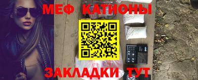 прущие грибы Канаш