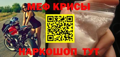 тгк Камышлов
