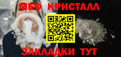 тгк Камышлов
