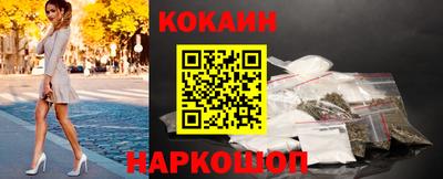 прущие грибы Канаш