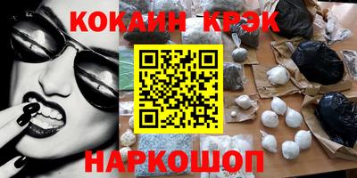 прущие грибы Канаш