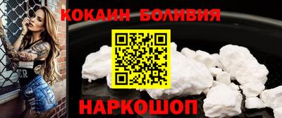 тгк Камышлов