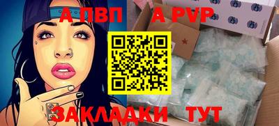 мет Кандалакша