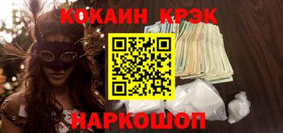 прущие грибы Канаш