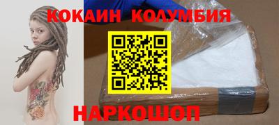 тгк Камышлов