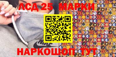 тгк Камышлов