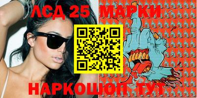 тгк Камышлов