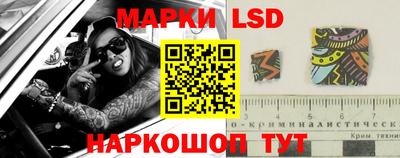 мяу мяу кристалл Кинель