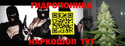 мет Кандалакша