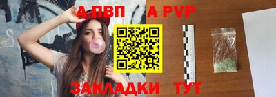 тгк Камышлов