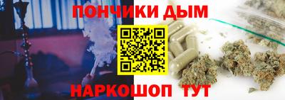 прущие грибы Канаш