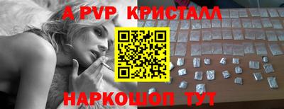 мет Кандалакша