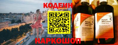 тгк Камышлов