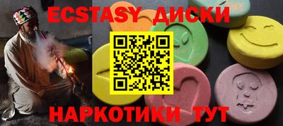 тгк Камышлов