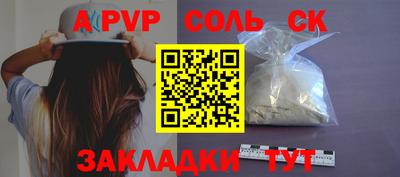 тгк Камышлов