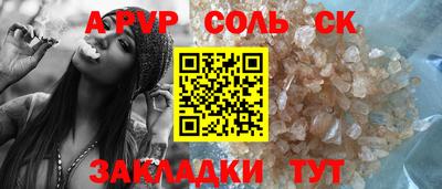 тгк Камышлов