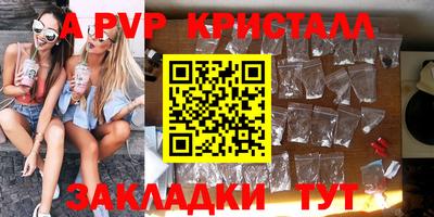 прущие грибы Канаш