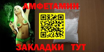 мет Кандалакша