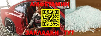 тгк Камышлов