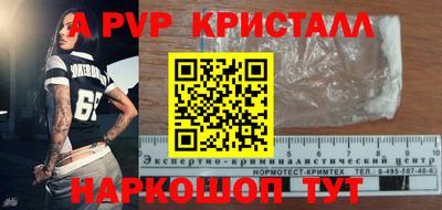 тгк Камышлов