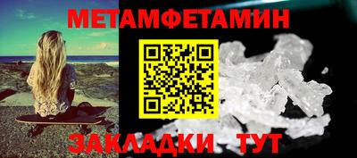мет Кандалакша