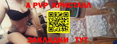 мет Кандалакша