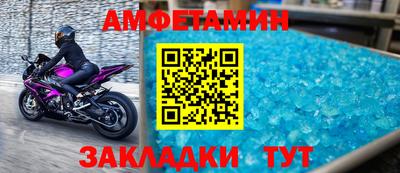 тгк Камышлов