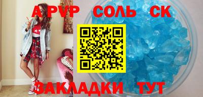 прущие грибы Канаш