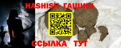 тгк Камышлов