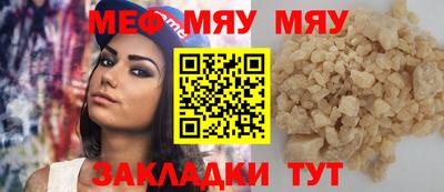 тгк Камышлов