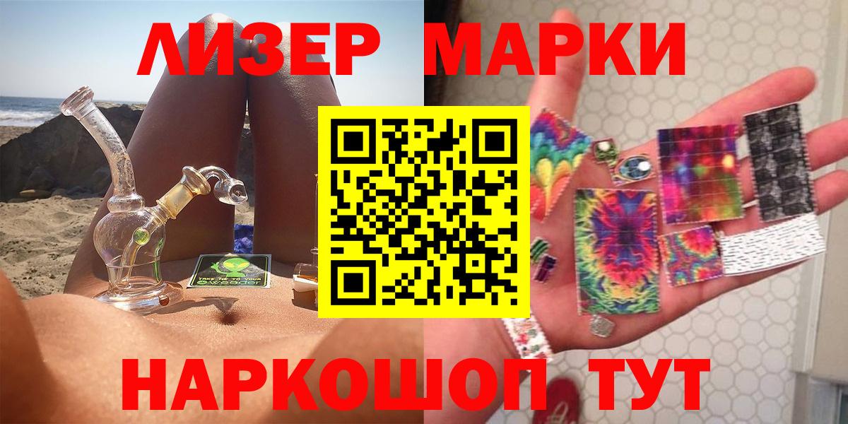 LSD-25 экстази кислота  Вход с VPN  LSD-25 экстази кислота  Благовещенск 