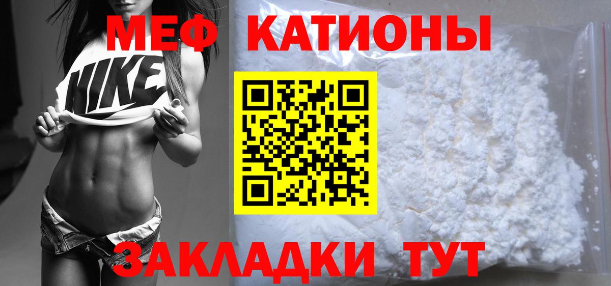 Благовещенск  Мефедрон  Мефедрон  купить   Меф 4 MMC  Вход с VPN 