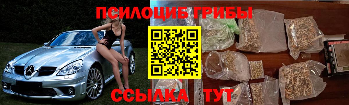 Благовещенск  Конопля  Вход с VPN  Кокаин  Гашиш  Мефедрон кристаллы 