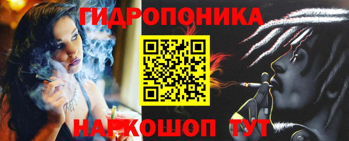 Конопля AK-47  Канабис AK-47  Благовещенск  Бошки Шишки THC 21%  Вход с VPN 